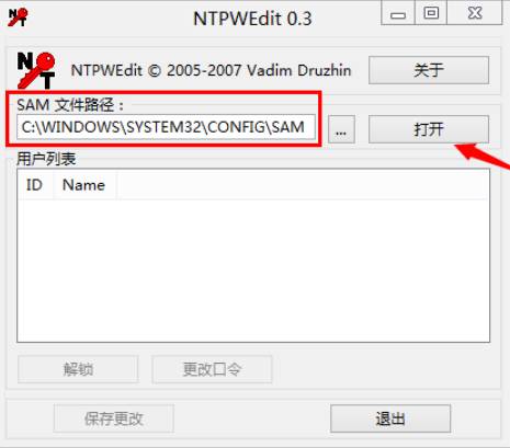 win7电脑密码忘记了怎么重置密码,忘记开机密码修改电脑开机密码
