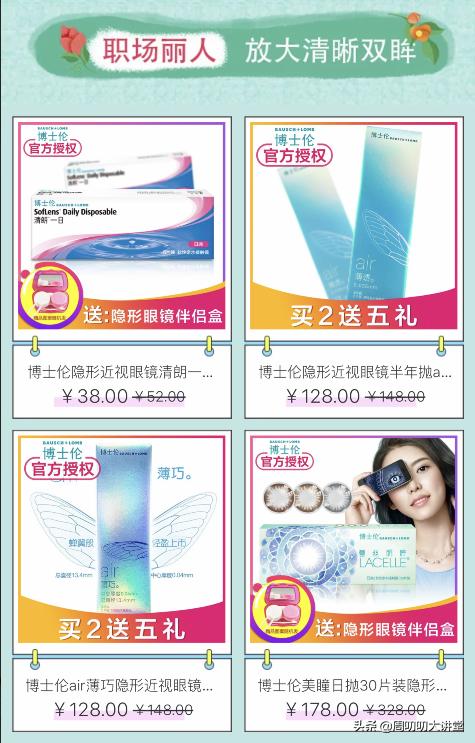 热爱生活每天都是春暖花开,热爱生活每天都是艳阳天