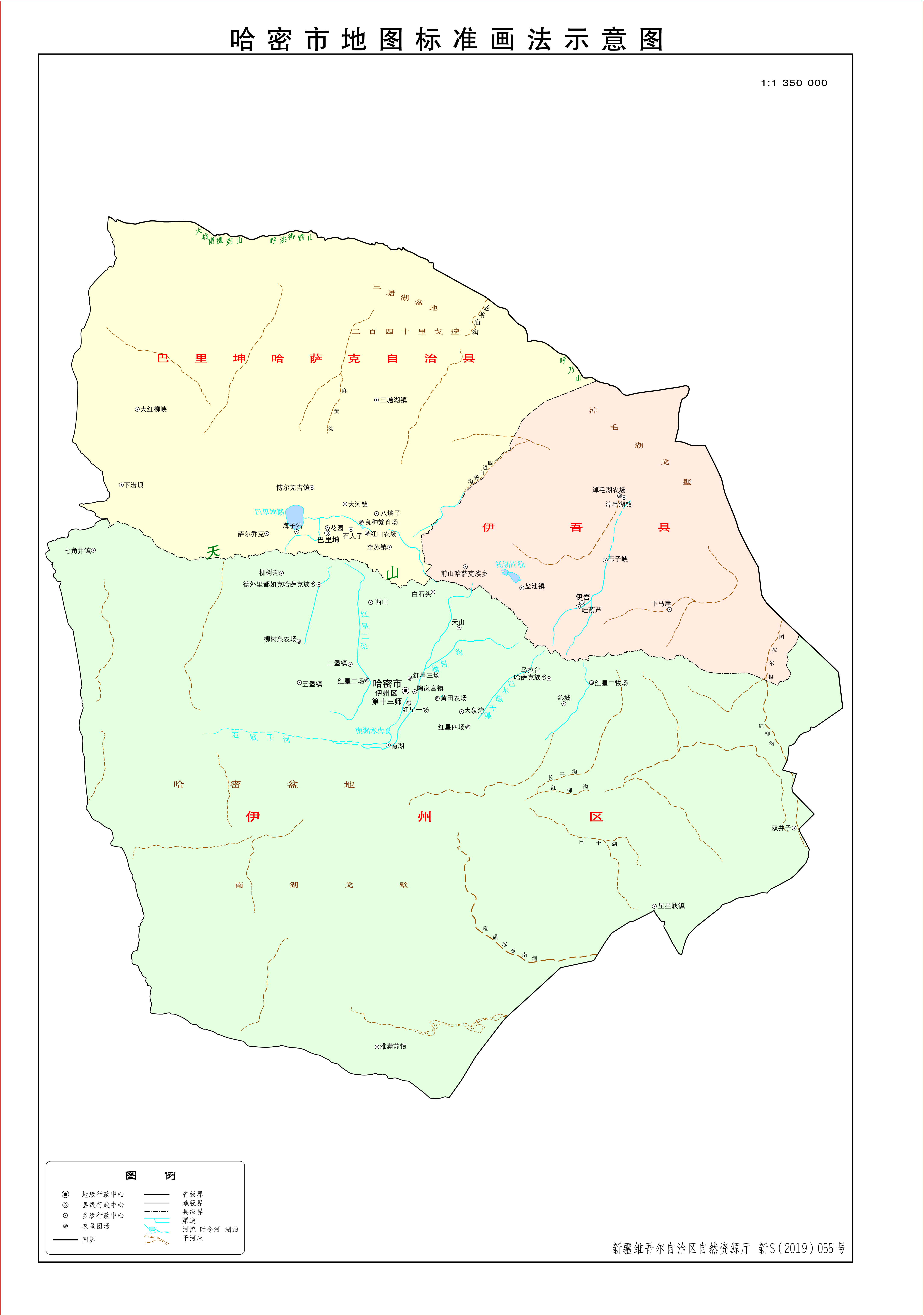 新疆哈密大动脉,新疆哈密重镇简介