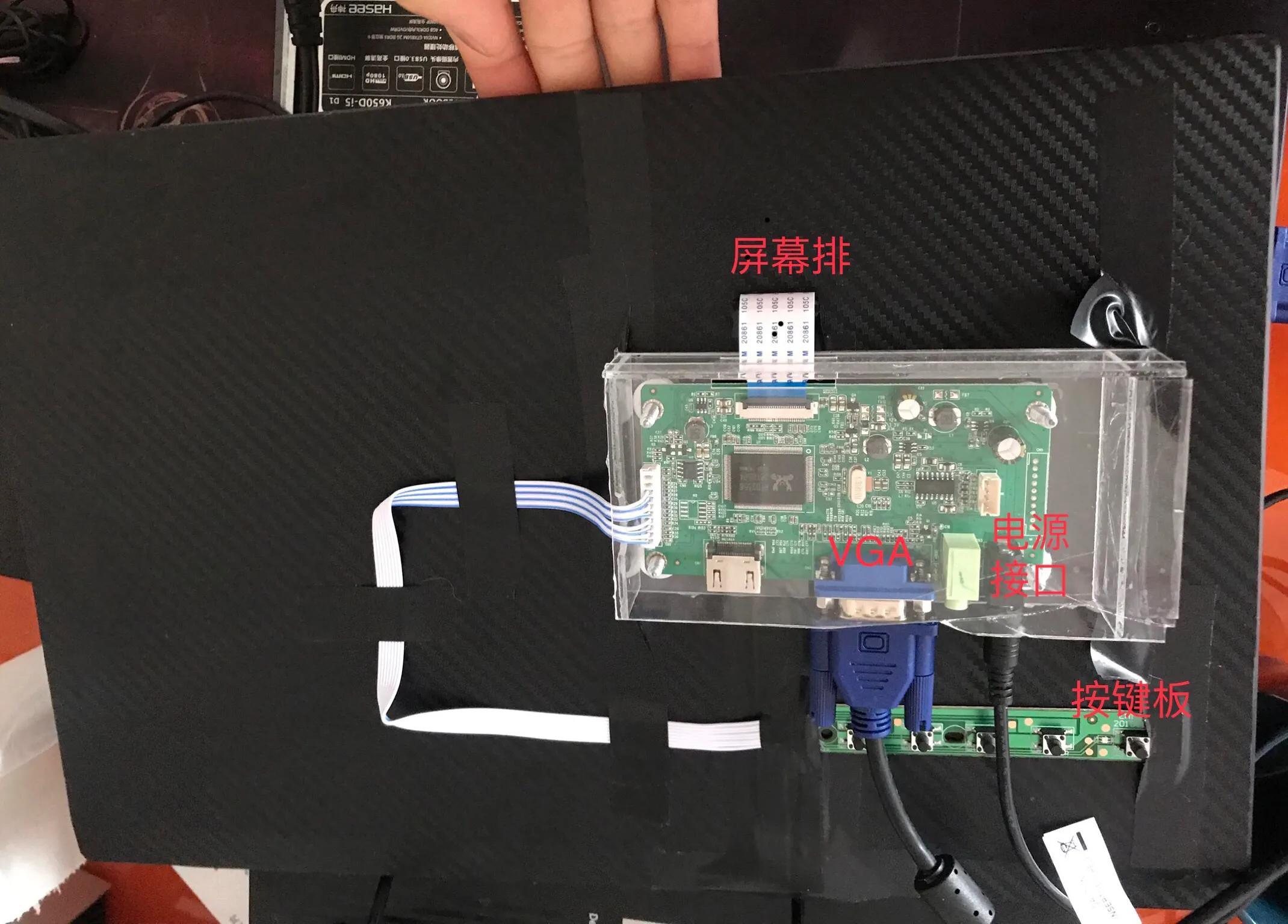 笔记本外接显示器如何设置主副屏,怎么制作电脑显示器视频教学