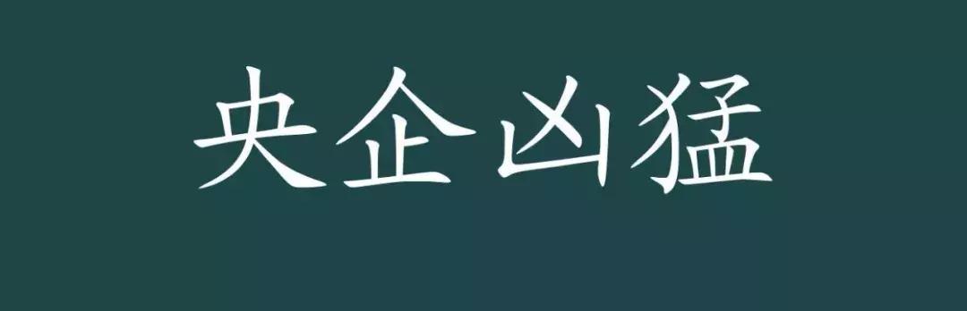 楼面价4800元预计售价,楼面价2588元