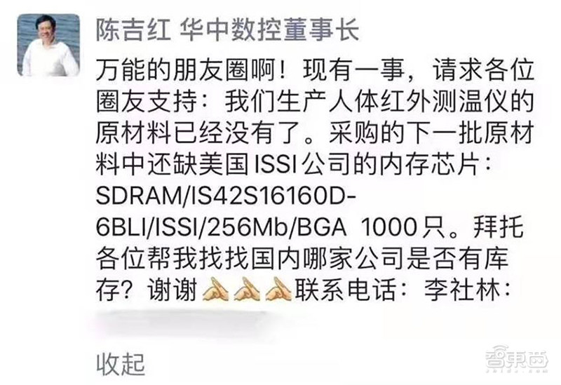 疫情背后的科技暗战！十年突破美国技术*锁封**，国产红外芯片翻身仗