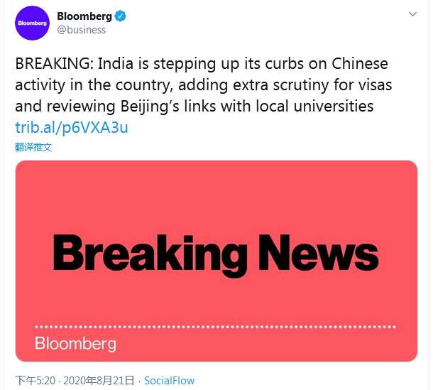 印度最新对华政策,印度对华的最新政策