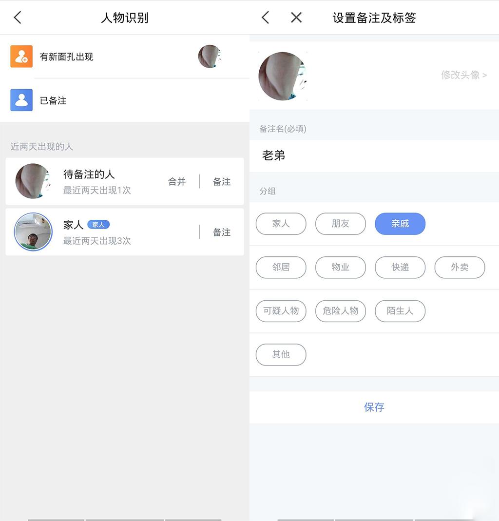360可视门铃好还是小米猫眼监控好,360智能可视门铃详细评测