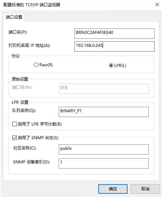 不同网段的局域网怎么连打印机,不在同一局域网怎么连接打印机