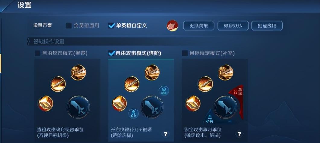 王者荣耀自动录制开关,王者荣耀帧率开关