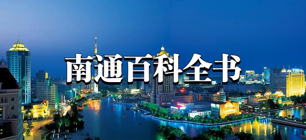 2025年南通将有大变化,2021南通城市更新