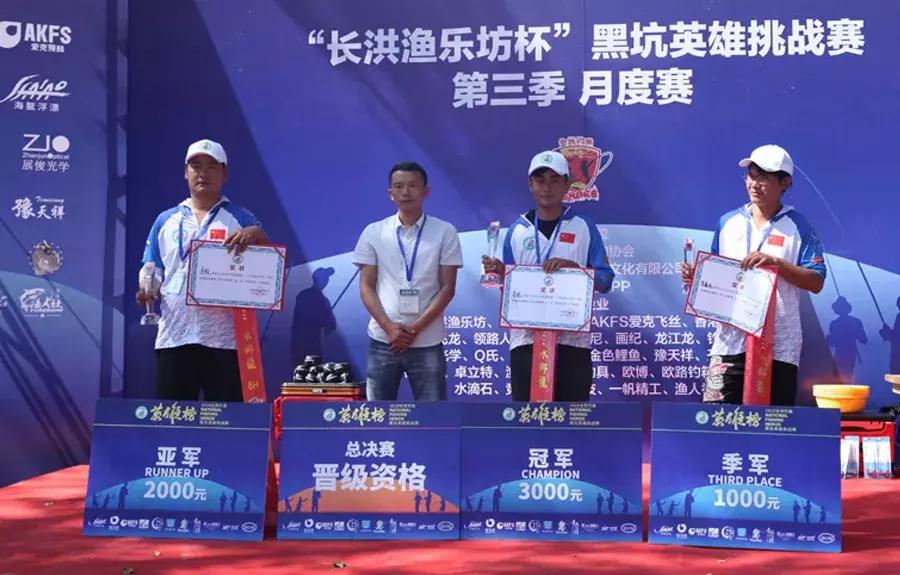 钓黑坑最大奖励,黑坑最高奖励500万