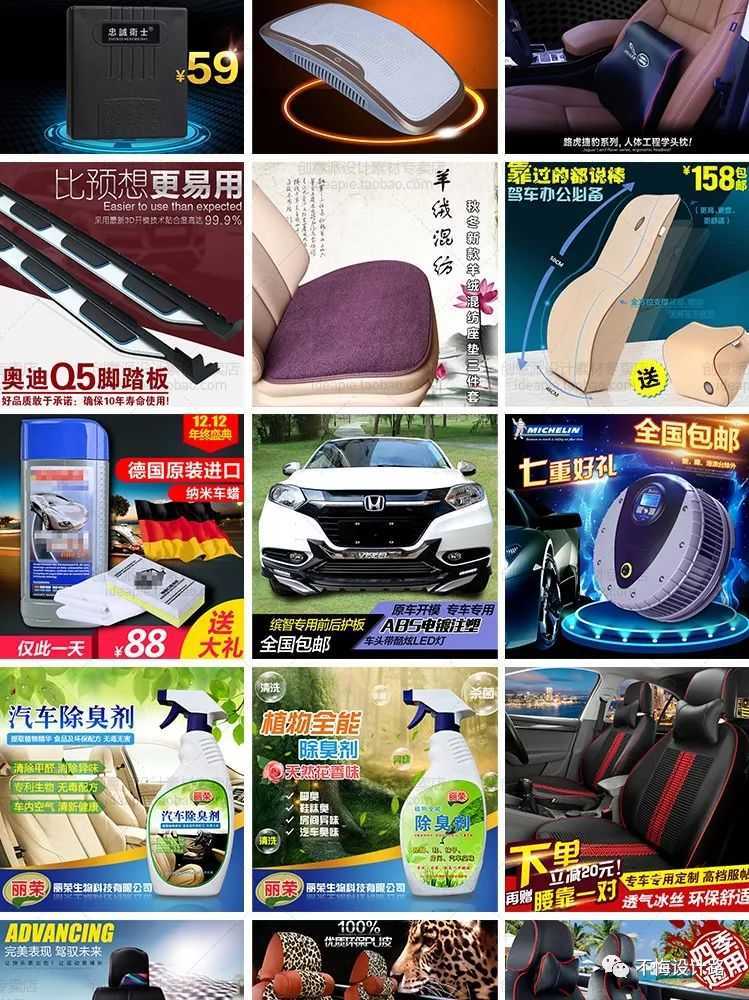 淘宝psd模板如何套用,ps淘宝主图套模板