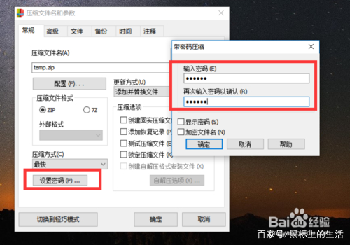 word不压缩体积怎么变小,word怎样压缩里面的所有图片