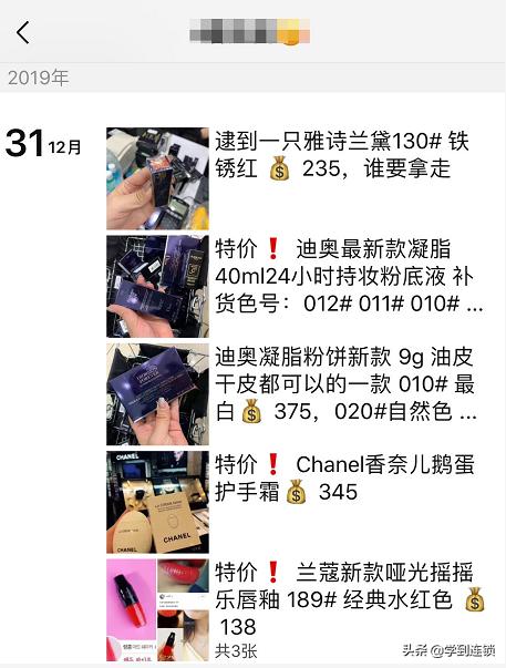 电商法出来后微商怎么办,电商法的到来对实体商家是好是坏