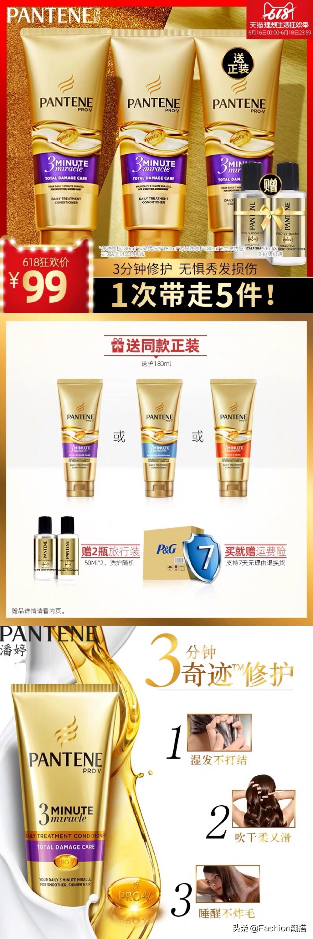 618必买爆款上新单品,618必buy的好物