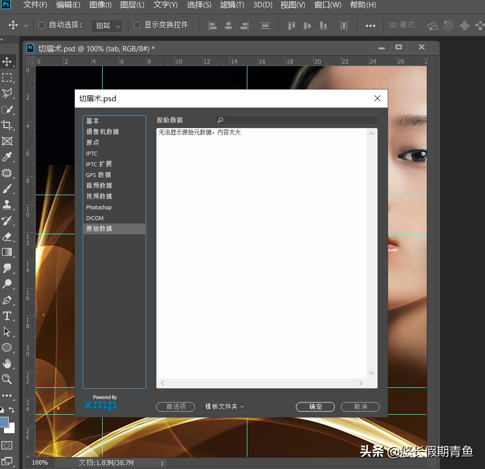 photoshop老是卡死是怎么回事,ps保存慢卡怎么解决