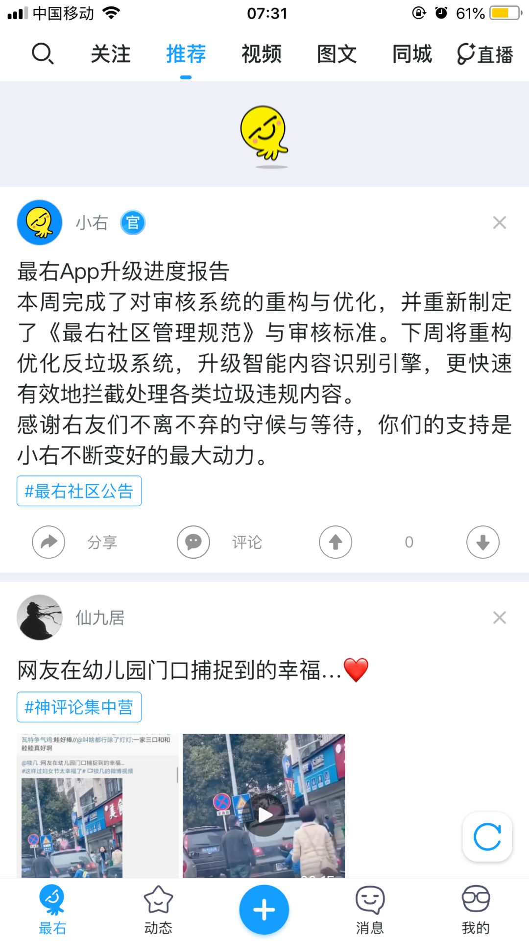 灏忕背涓嬫灦杩濊杞欢,灏忕背48浜垮厓璧勯噾鍚庣画