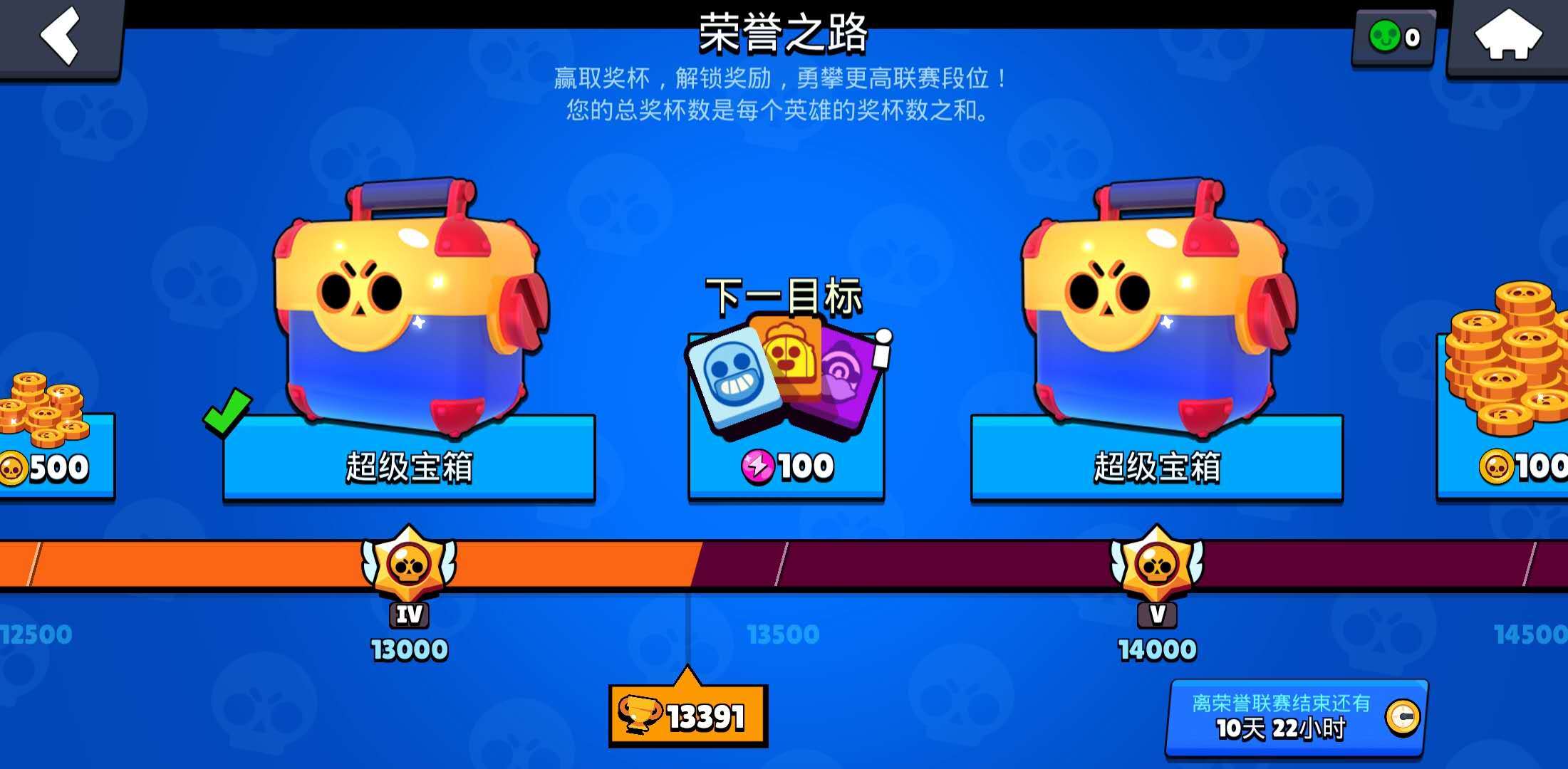 新手如何快速上到2000杯荒野乱斗,荒野乱斗高端局怎么快速上1000杯