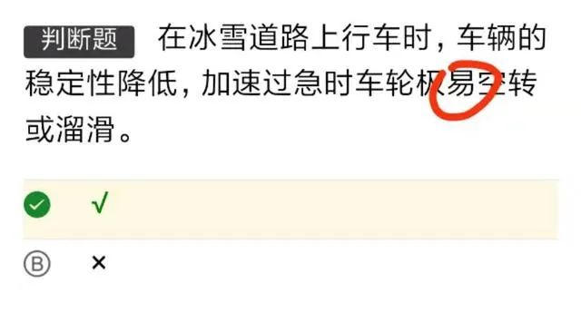 科目一模拟考试c1需要学多长时间,科目一c1模拟考试在哪里做题
