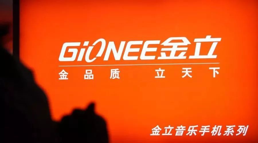 金立手机号称成功人士的标配,金立1亿2000万像素手机