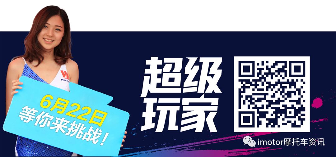 豪爵骑行挑战赛,豪爵三千公里骑行