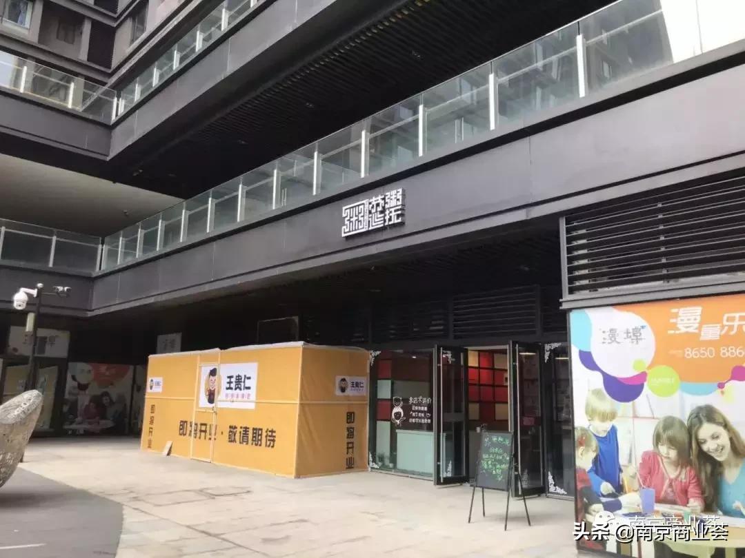 南京新商业体开业,南京2019年9月新开业的商业体