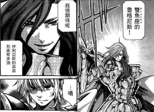 圣斗士星矢黄金十二宫篇详解,圣斗士星矢黄金十二宫排名顺序