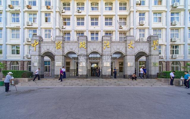 中国的九*法大**学院