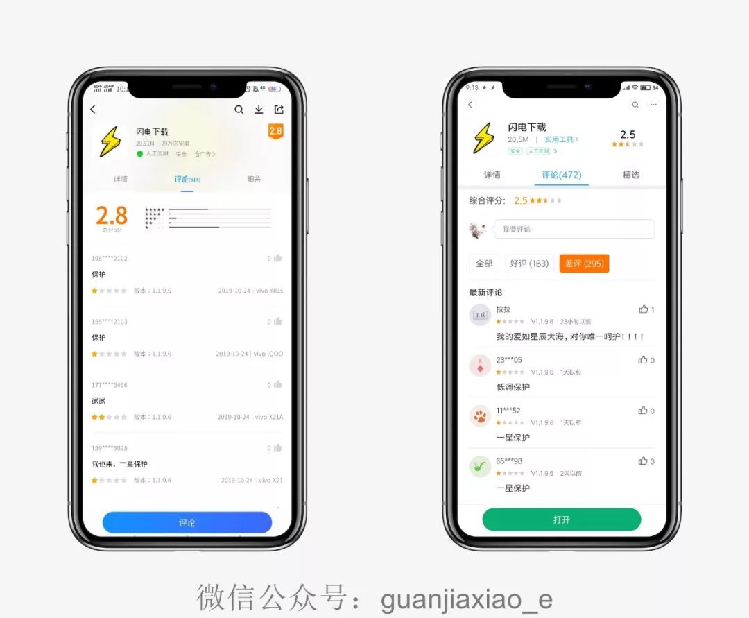 「安卓」手机磁力、某盘文件*载下**软件，解锁VIP功能，低调使用