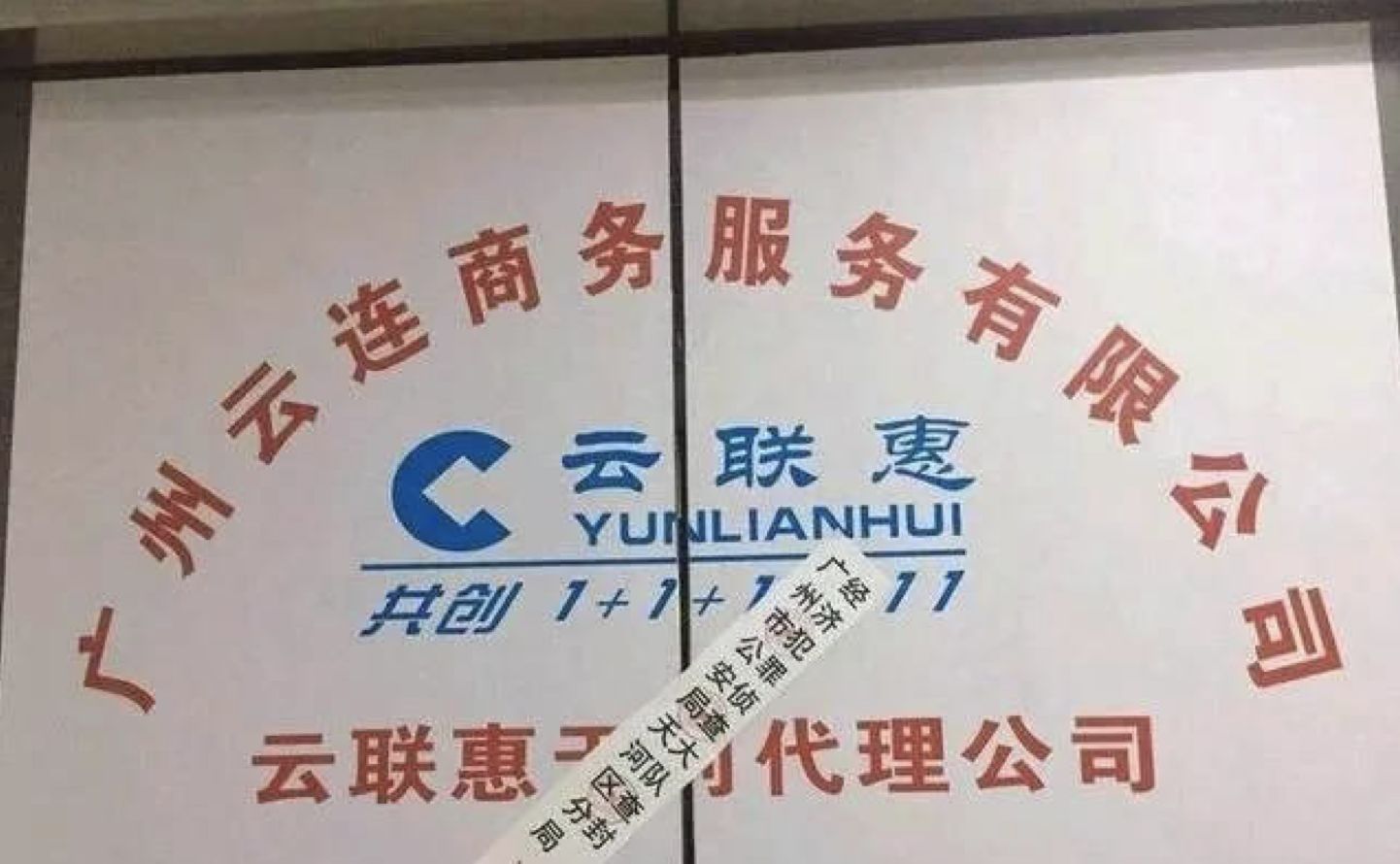 关于电信网络诈骗有感,关于反诈骗安全的心得体会