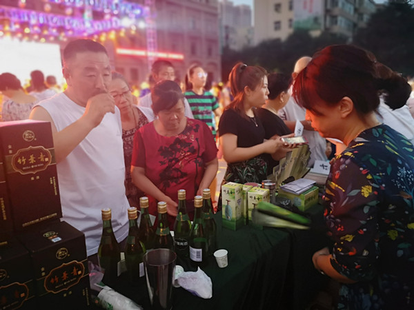 竹叶青活动区域,竹叶青活动成都