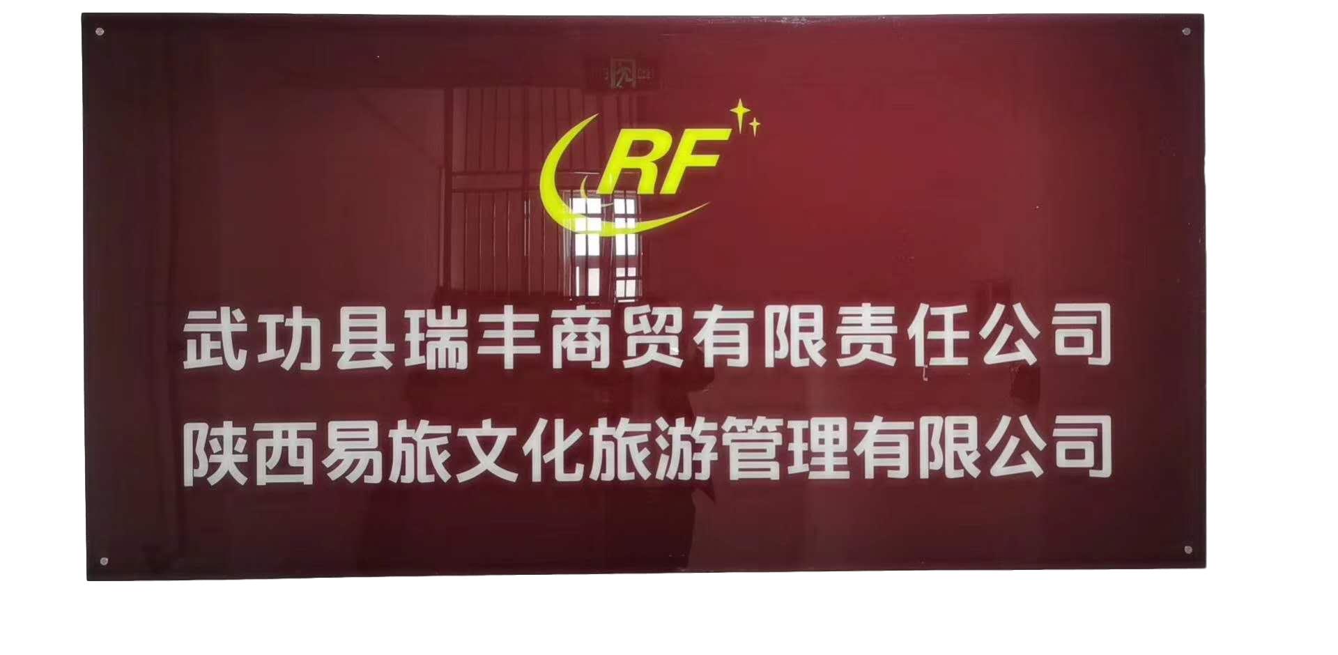 庆祝公司成立暨乔迁晚宴致辞,公司乔迁新址揭牌仪式