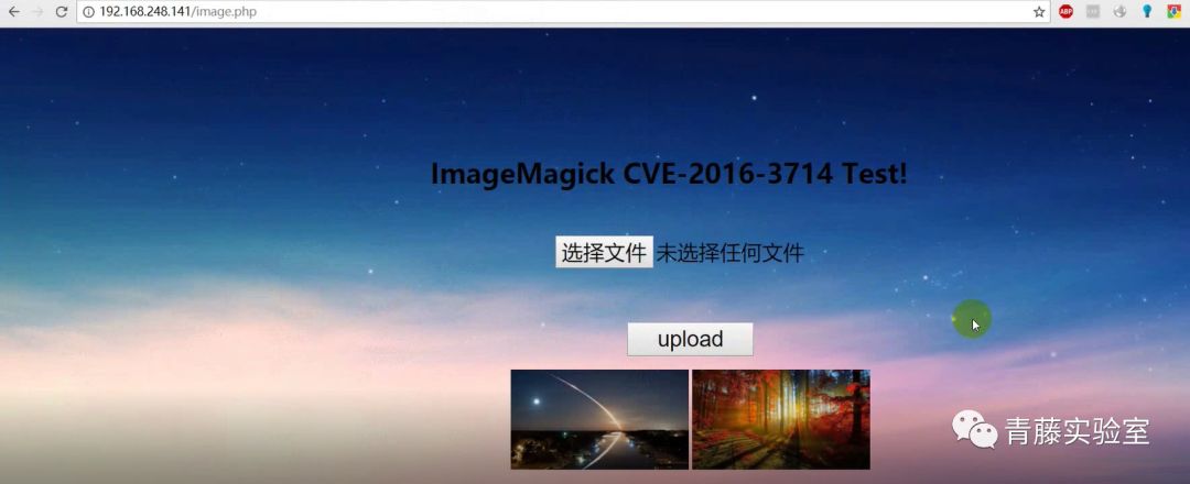 「青藤云安全研究」绕过php的disable_functions,中篇