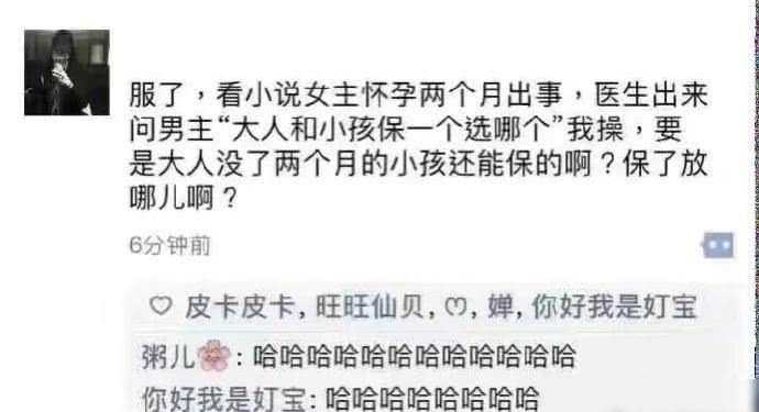 有一个笑话可以笑死人,笑话笑死人的经典段子