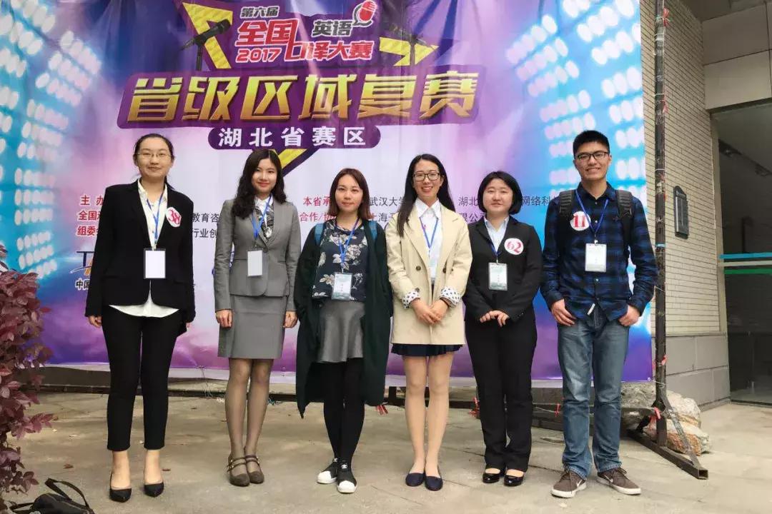 中国武汉地质大学外国语学院,中国地质大学武汉外国语研究生院