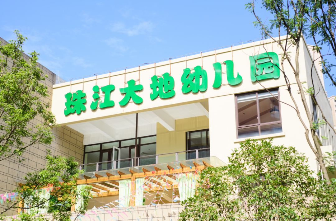 开学的学校有哪些,开学了孩子还没找到学校