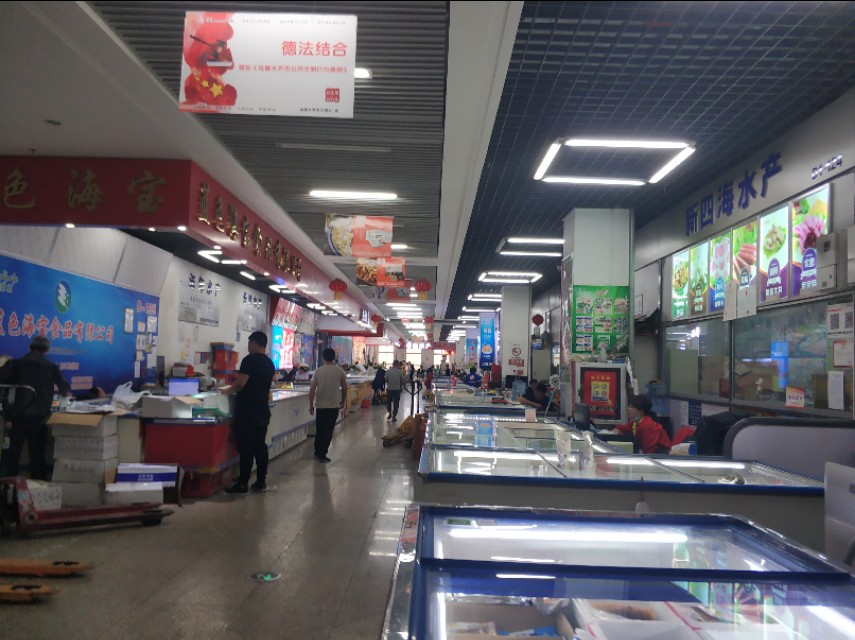 *疆新**最大的冷冻食品交易市场在这里!里面东西齐全建的也很大气!