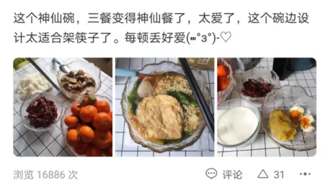 这套流光溢彩冰川碗,让居家生活更有格调、更精致