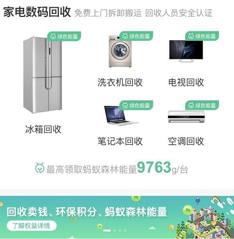 这家垃圾回收独角兽，曾估值150亿被创始人连累破产重整归来