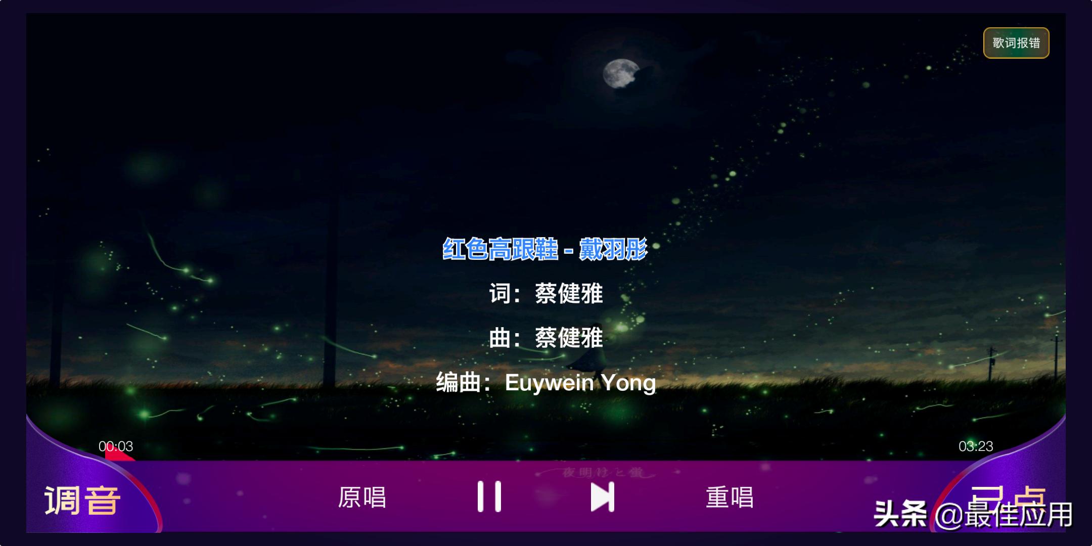 电视装ktv软件,电视装ktv点歌系统