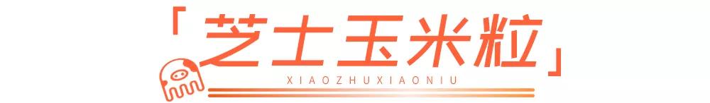 邯郸小猪水煎肉套餐,小猪小牛水煎肉邯郸万达店