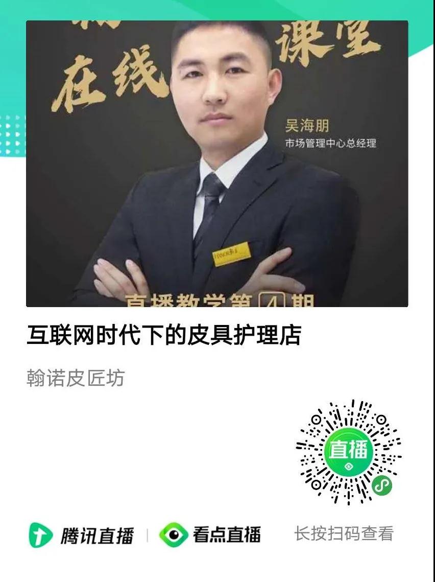 翰诺皮匠坊优惠,翰诺皮匠坊效果图