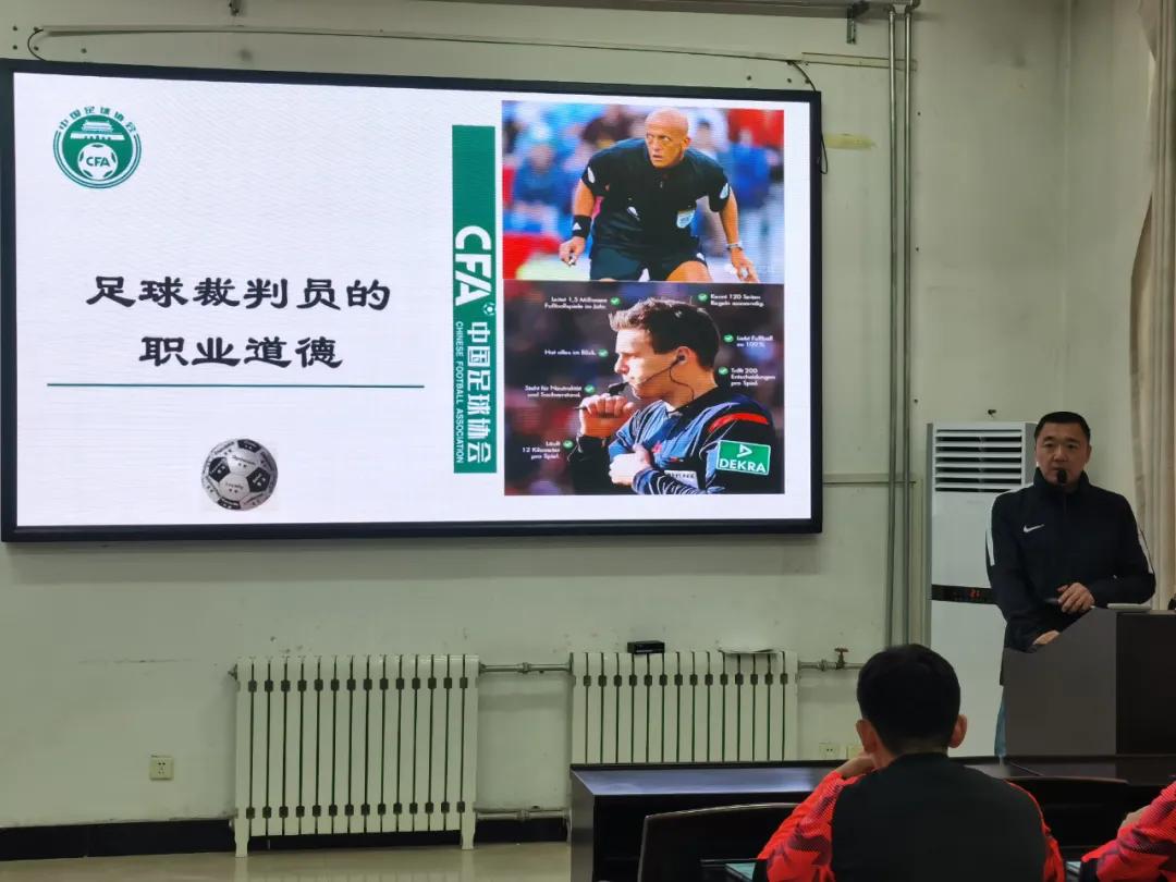 足协一级裁判员培训班,2019江西省足球一级裁判员培训