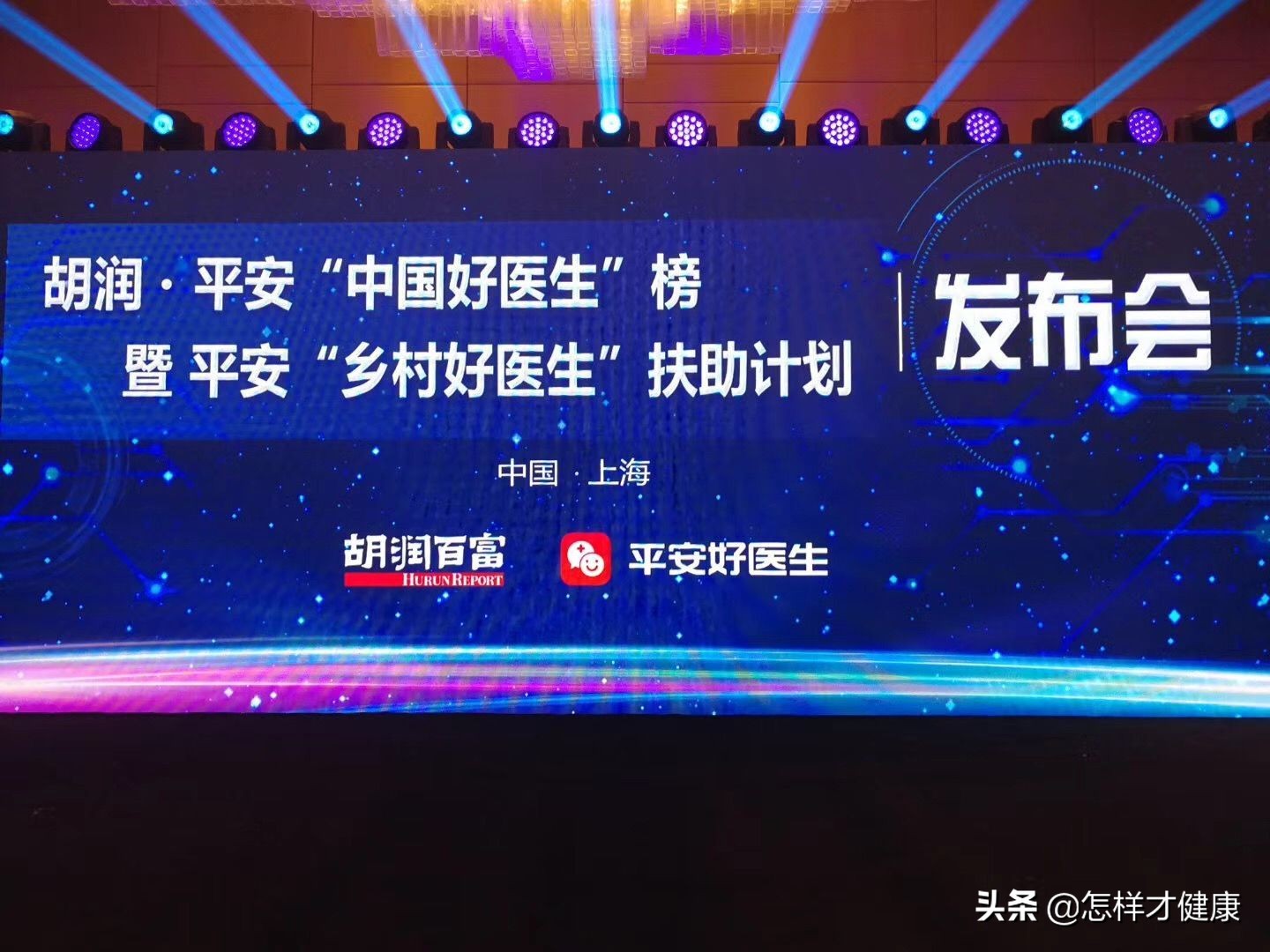 40名好医生名单,沈阳好医生名单