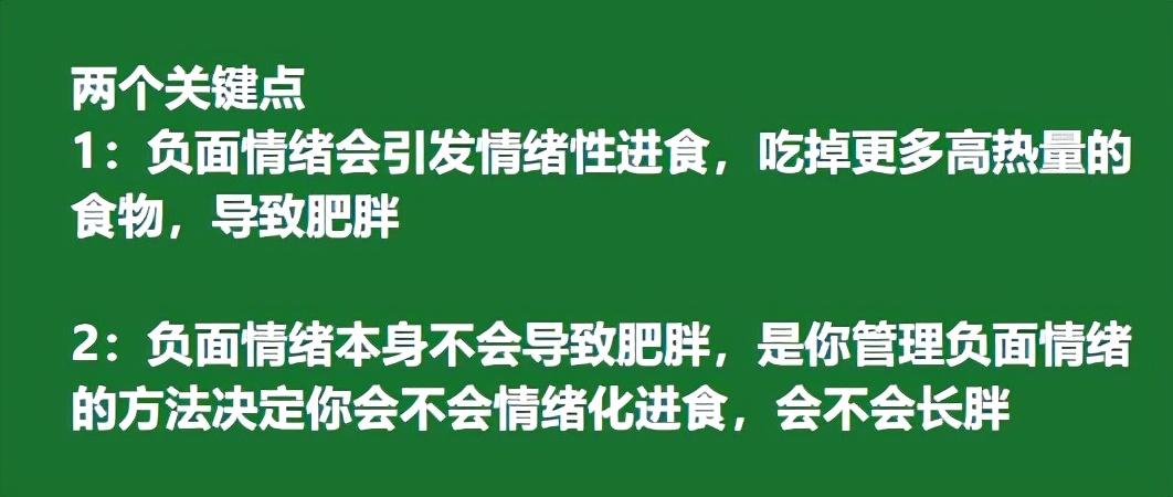 为什么有些人心情不好吃不下东西,心情不好就想吃东西是什么心理