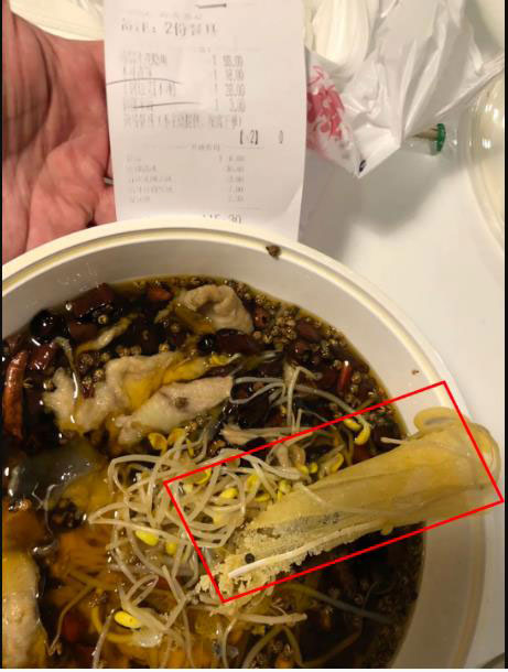 娓濅俊宸濊彍澶栧崠浜嬩欢,娓濅俊宸濊彍浜嬩欢