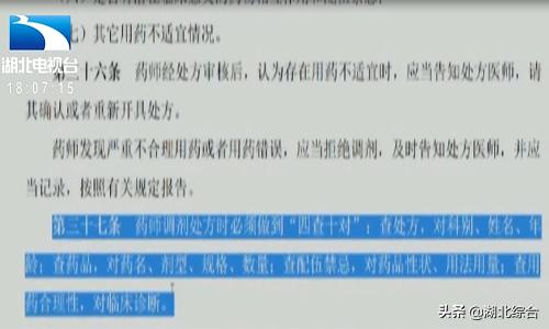 孕妇早期吃了黄体酮保胎药流血,孕妇吃早产药结果弄得大出血