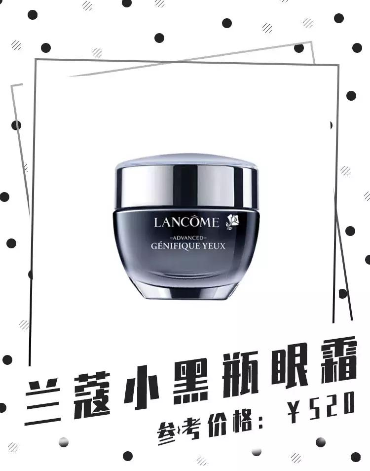 30+平价好用的眼霜推荐,眼霜30元推荐