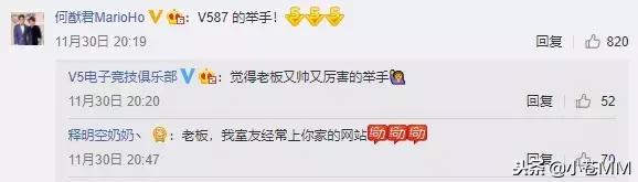 何猷君的英雄联盟战队,何猷君的lpl俱乐部