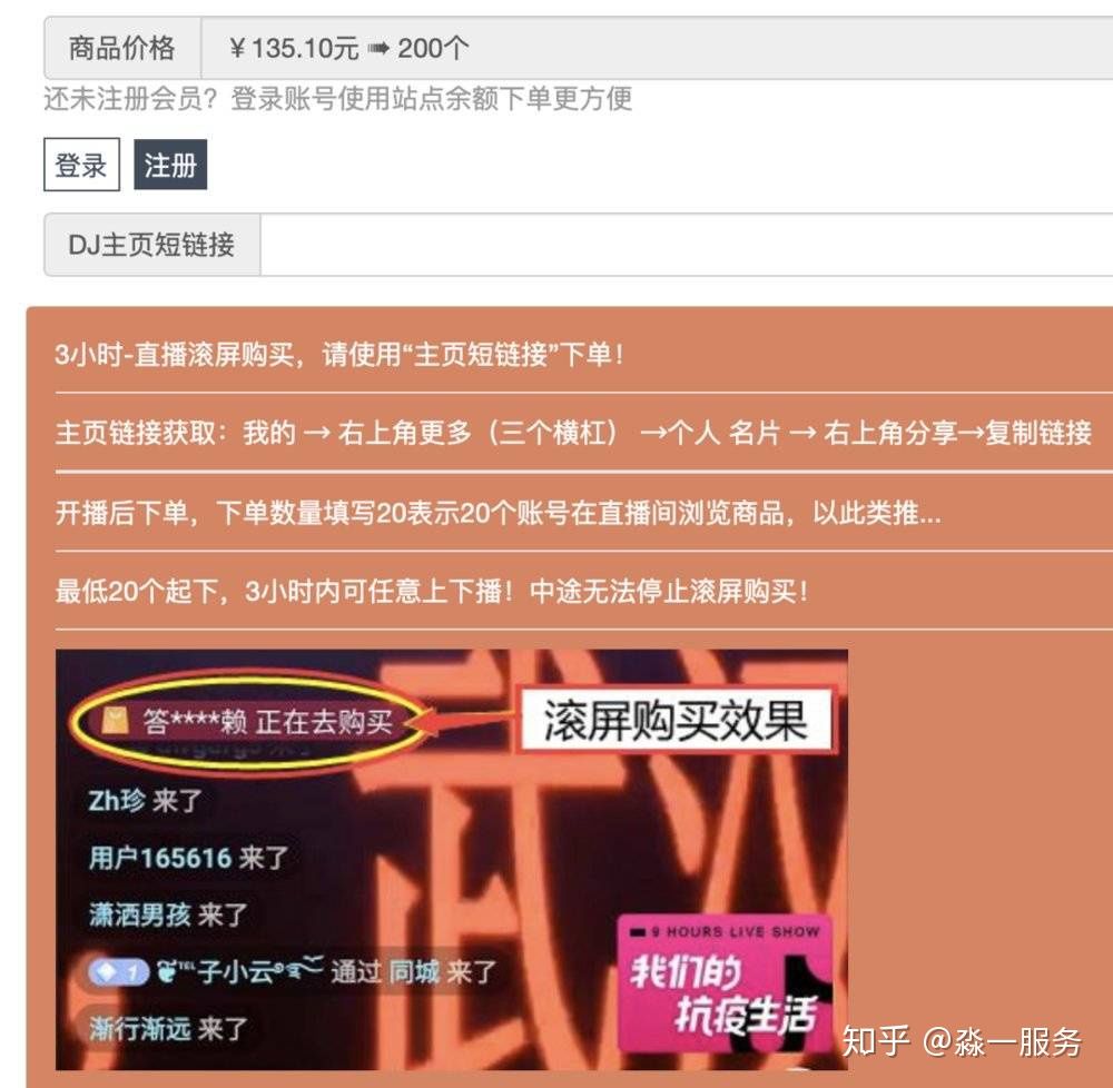 老罗不是不直播卖货了吗,老罗又出来直播带货了吗