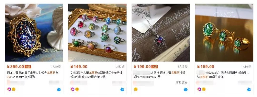 这些只是噱头的珠宝你买过吗,假珠宝大全看完你就懂了