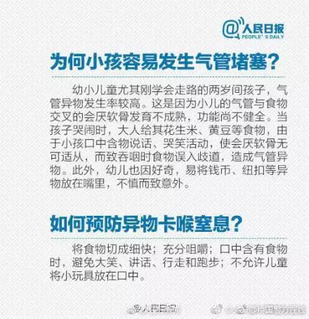 宝宝吃了纽扣电池到底有事没事,一岁宝宝吞了一粒纽扣电池怎么办