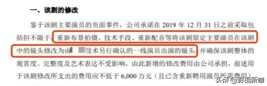 高云翔精彩镜头视频,高云翔这次保释成功了吗